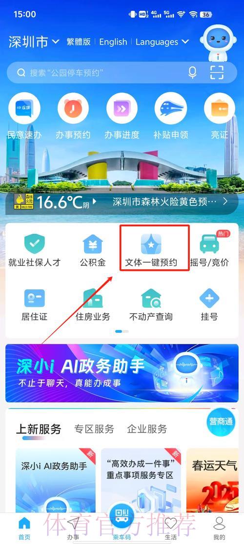世界杯直播观看指南:全程陪你轻松上手 世界杯直播观看指南:全程陪你轻松上手