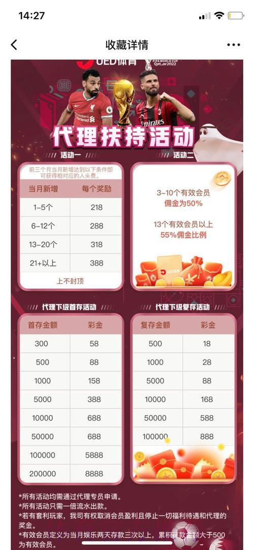世界杯投注平台下载安装常见问题 世界杯投注平台下载安装常见问题