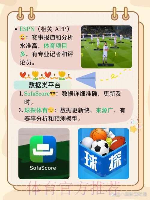 世界杯竞猜应用最新安装指南 世界杯竞猜应用最新安装指南