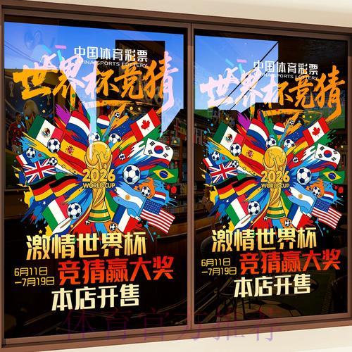 世界杯竞猜平台的安全保障与隐私防护