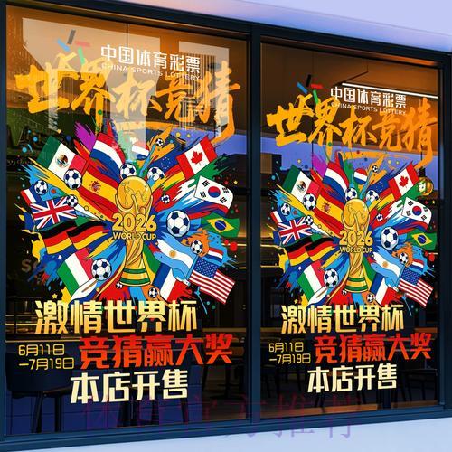 世界杯竞猜平台的安全保障与隐私防护