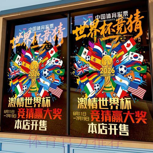 世界杯竞猜平台的安全保障与隐私防护