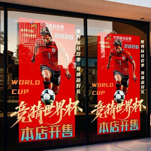 正规世界杯竞猜平台官方入口安全保障指南