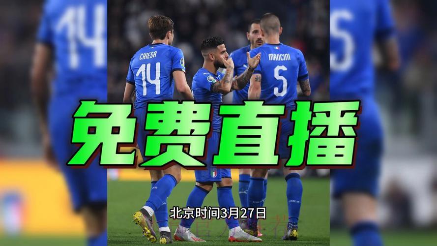 2026年足球世界杯赛事直播在线观看