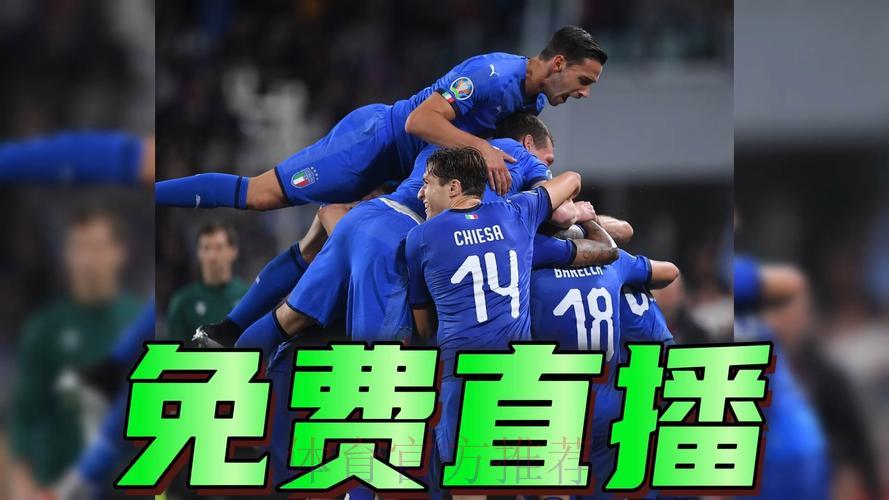 2026年足球世界杯赛事直播在线观看