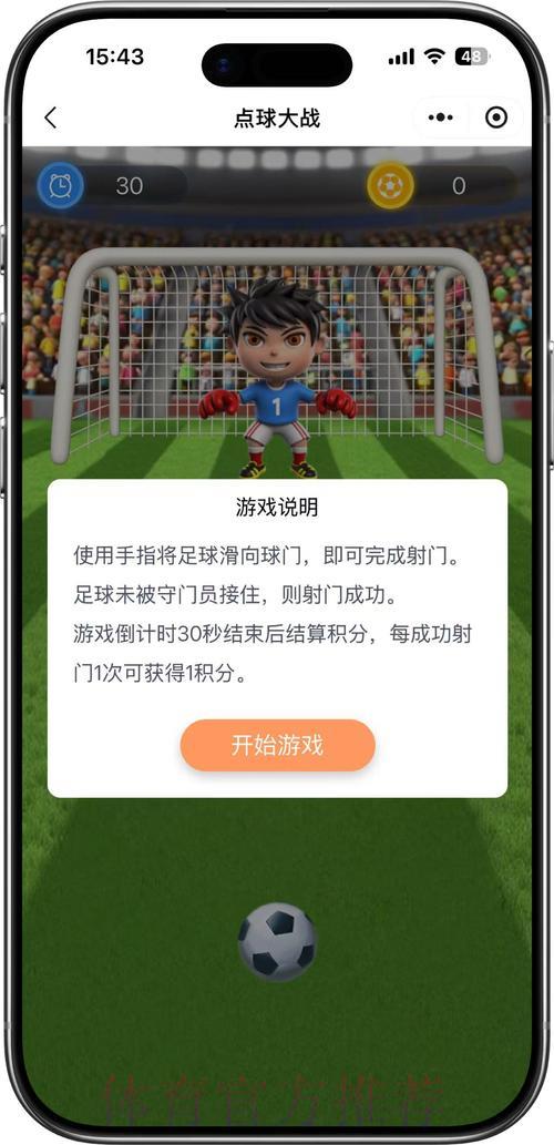 世界杯竞猜官方注册通道 世界杯竞猜官方注册通道