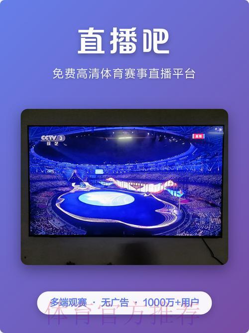 2026世界杯官方直播平台总站 2026世界杯官方直播平台总站