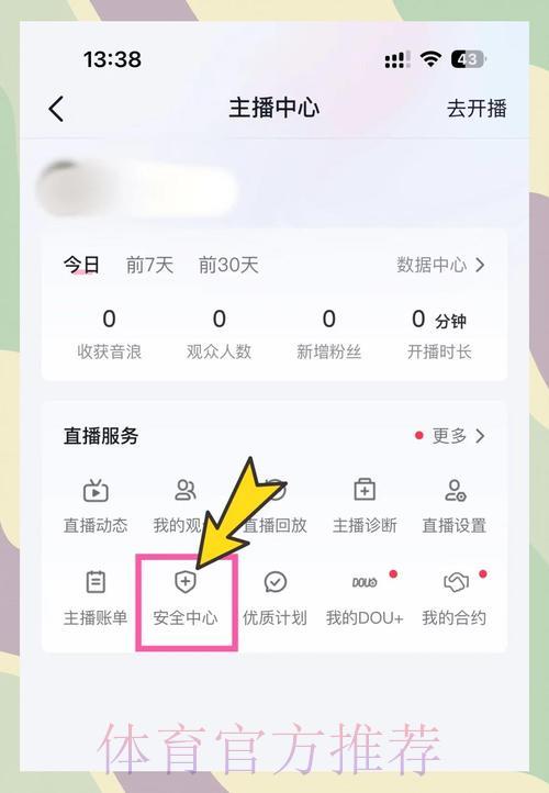 如何获取世界杯直播入口：完整攻略指南