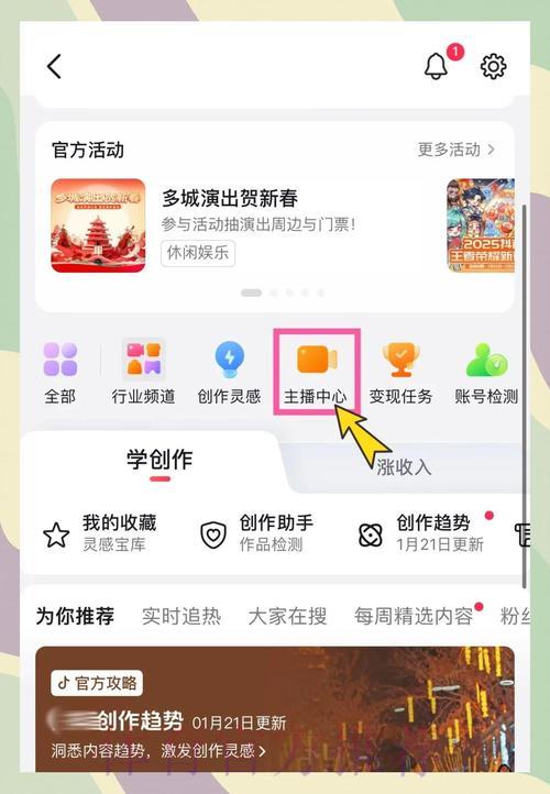 如何获取世界杯直播入口：完整攻略指南