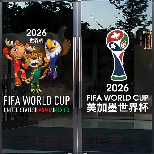 世界杯竞猜攻略：深度解析投注方法与实战技巧